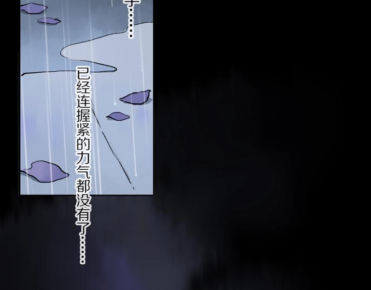 第8话 给你心脏75