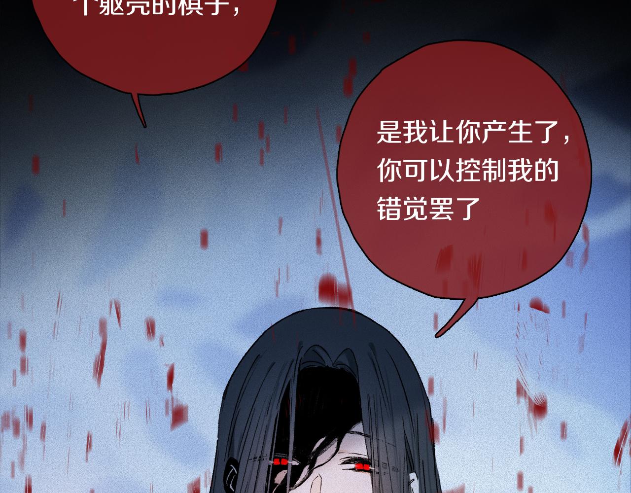 第56话 一个也不放过！84