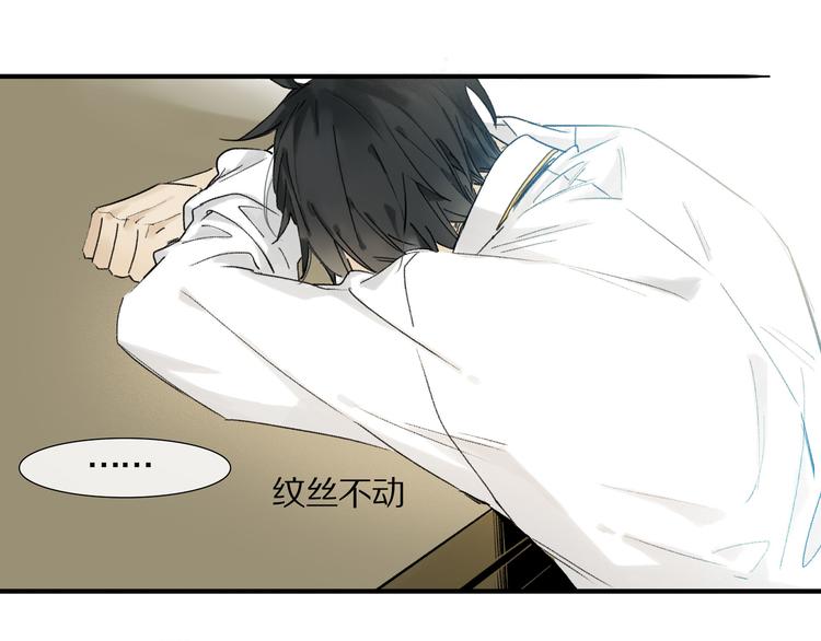 第3话 他居然是我同学39
