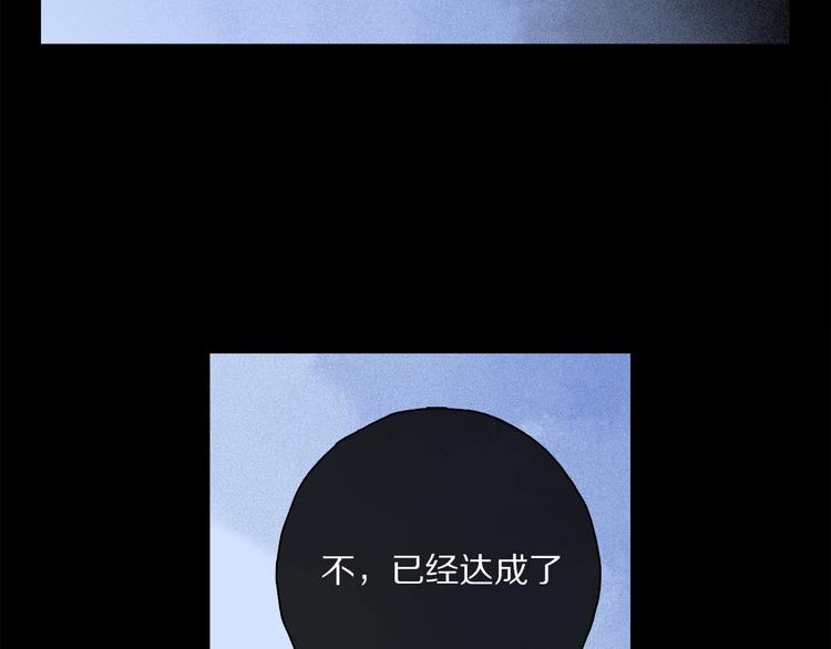 第41话 不可替代53