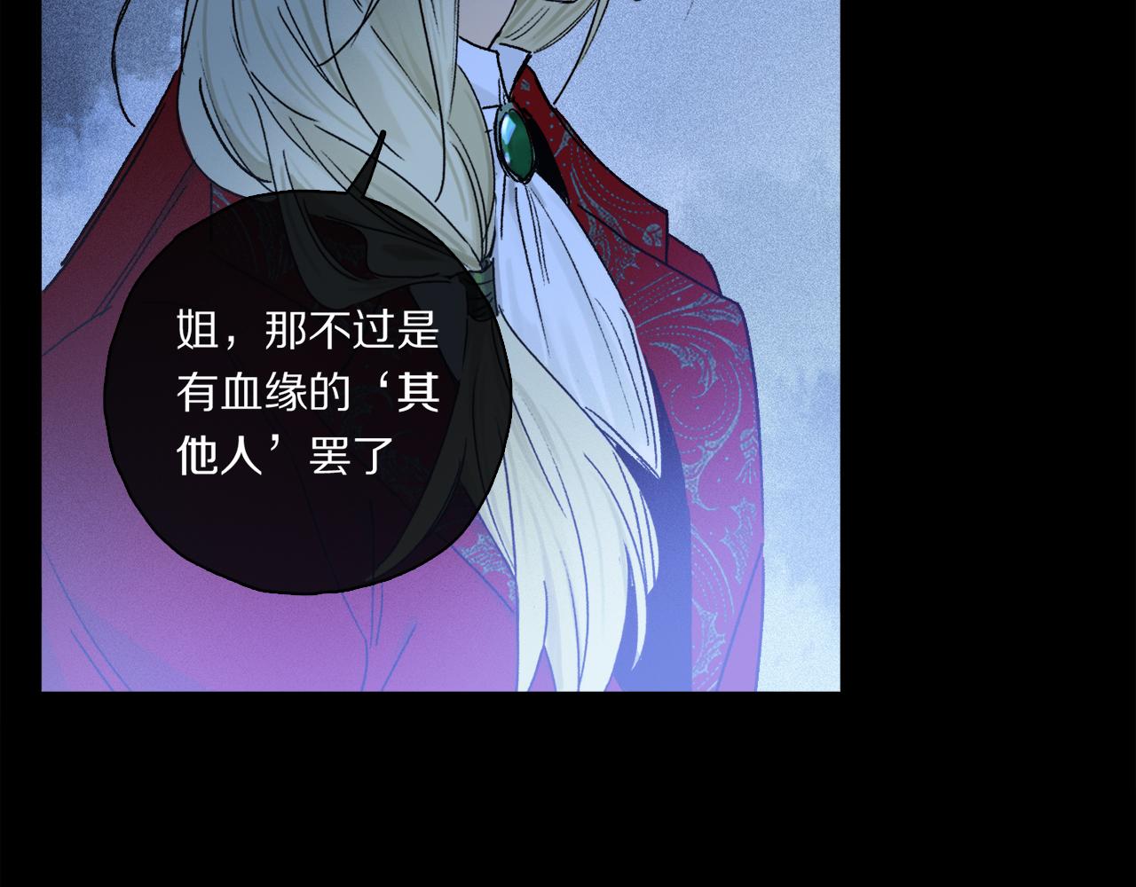 第56话 一个也不放过！62