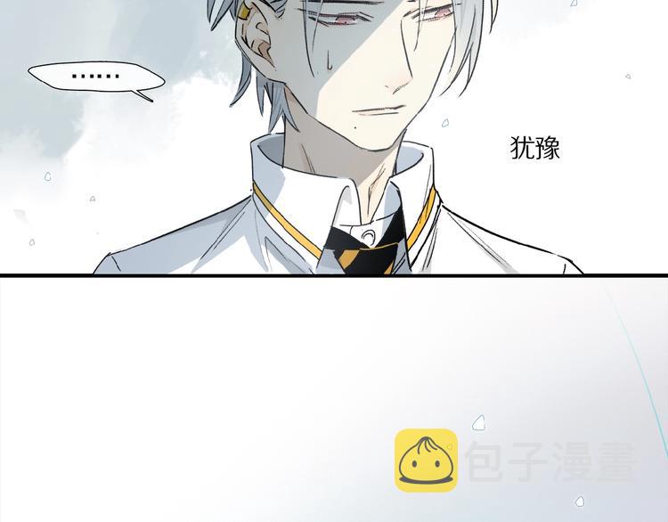 第13话 欲望？45
