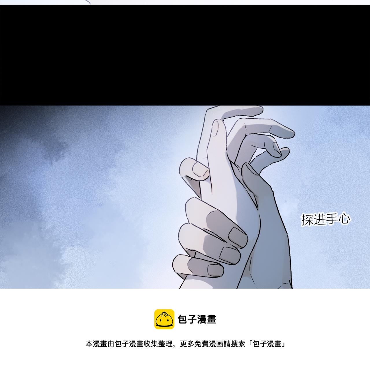 第62话 你的一切，我都喜欢24