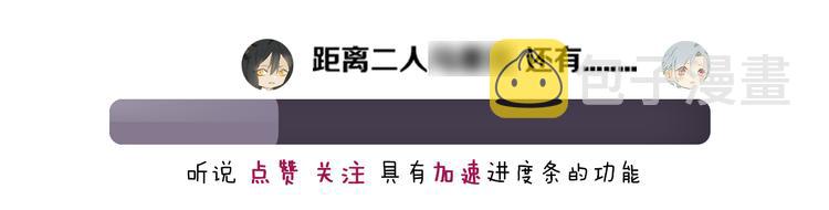 第3话 他居然是我同学107