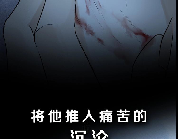 第2季 第5话 烟火120