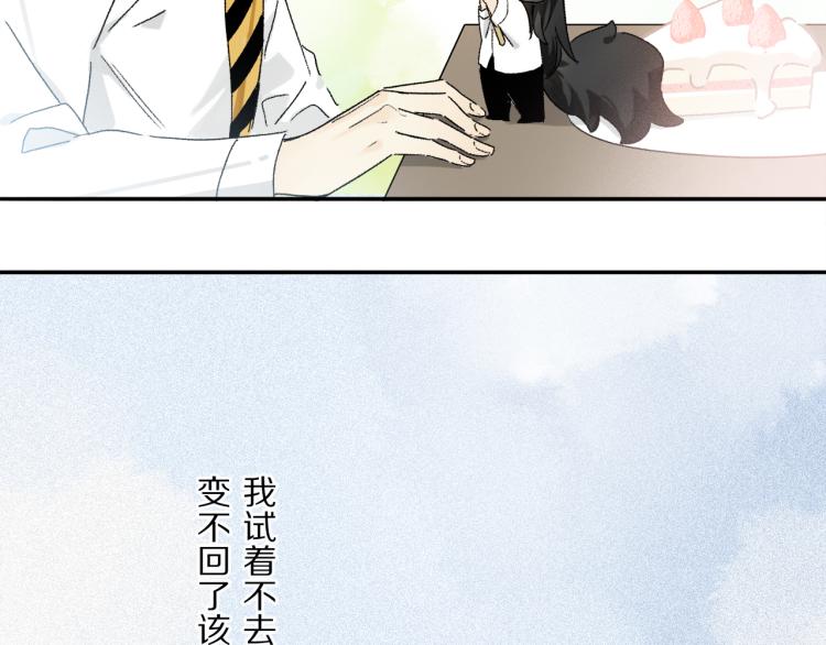 中秋特别篇：迷你狐出没！63