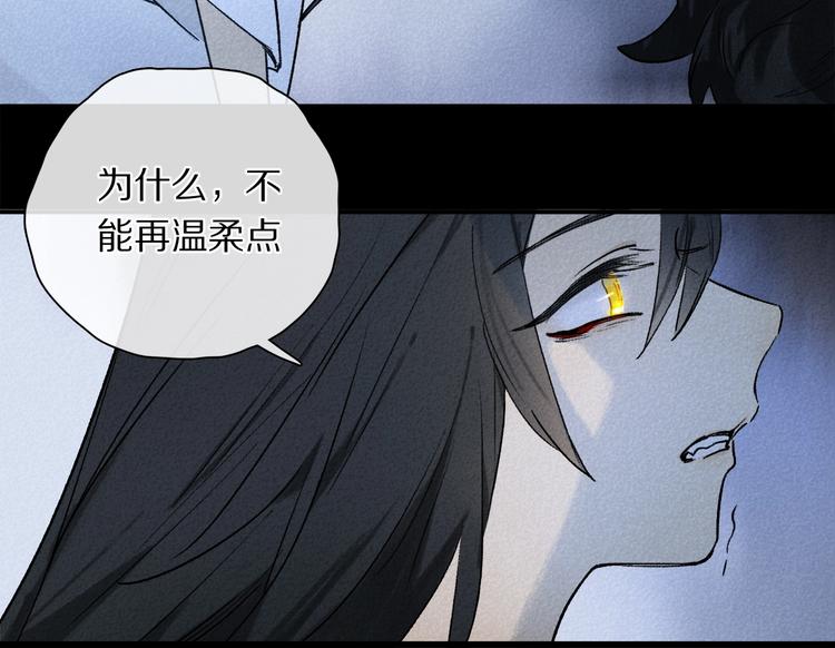 第2季 第2话 不想失去他27
