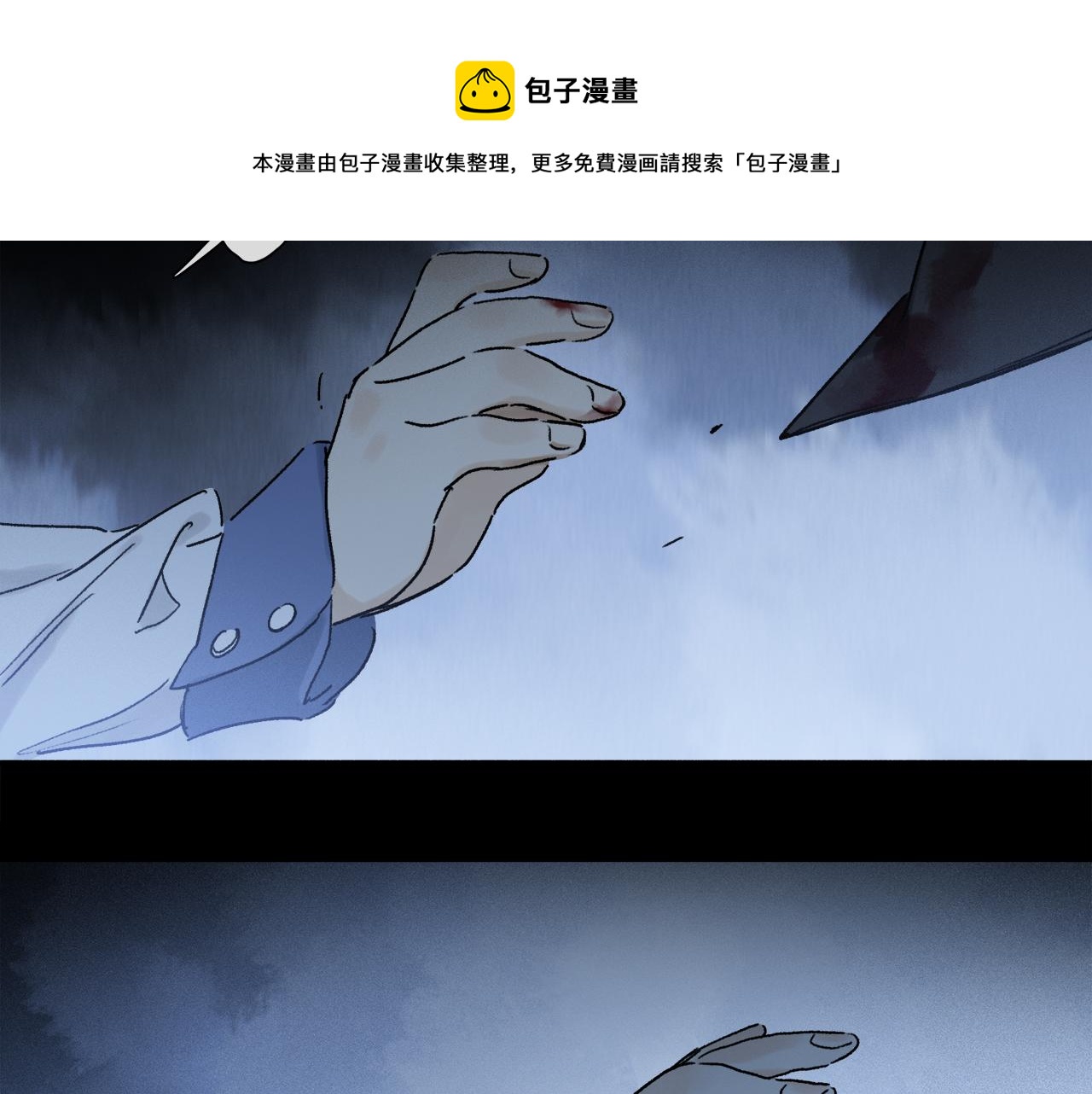 第64话 尘封的记忆96