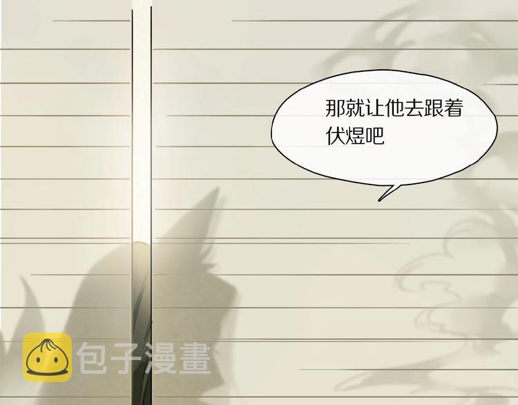 第37话 争端22
