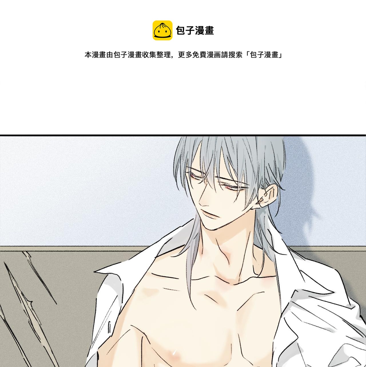 第68话 痛苦的源头20