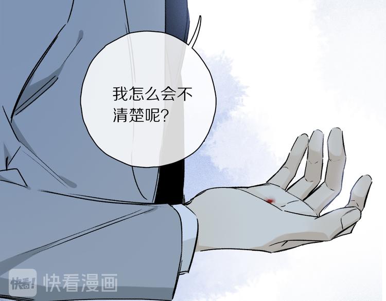 第37话 执念41