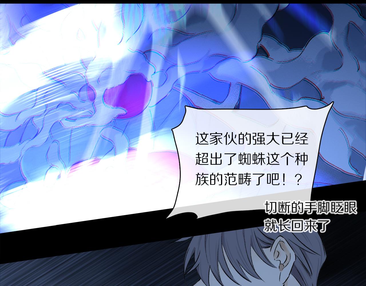 第55话 和你一样74