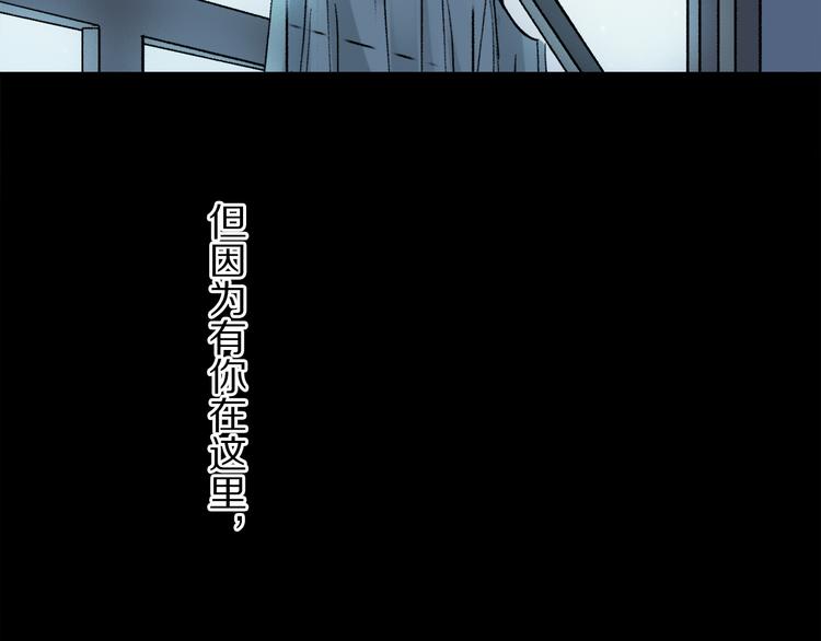 第10话 得寸进尺？103