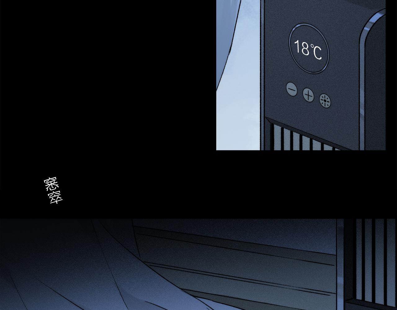 第84话 夏邱场合： 不舍58