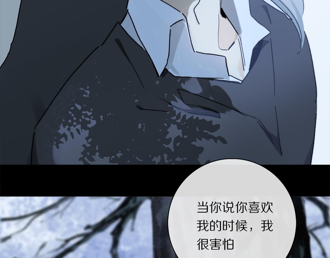 第73话 ”让他听”16