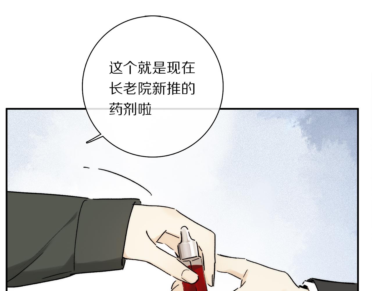 第82话 夏邱场合：愿望45