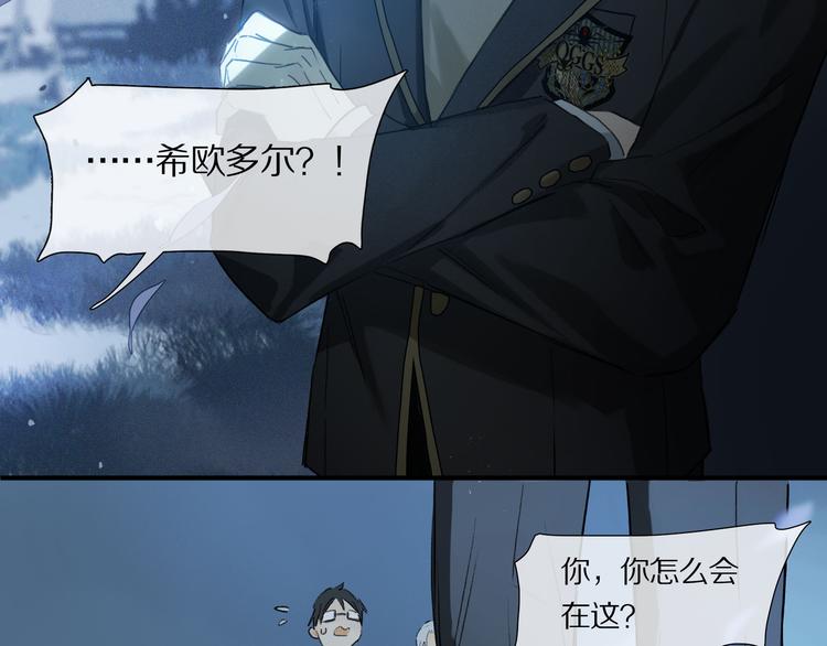 第1话 妖怪学院54