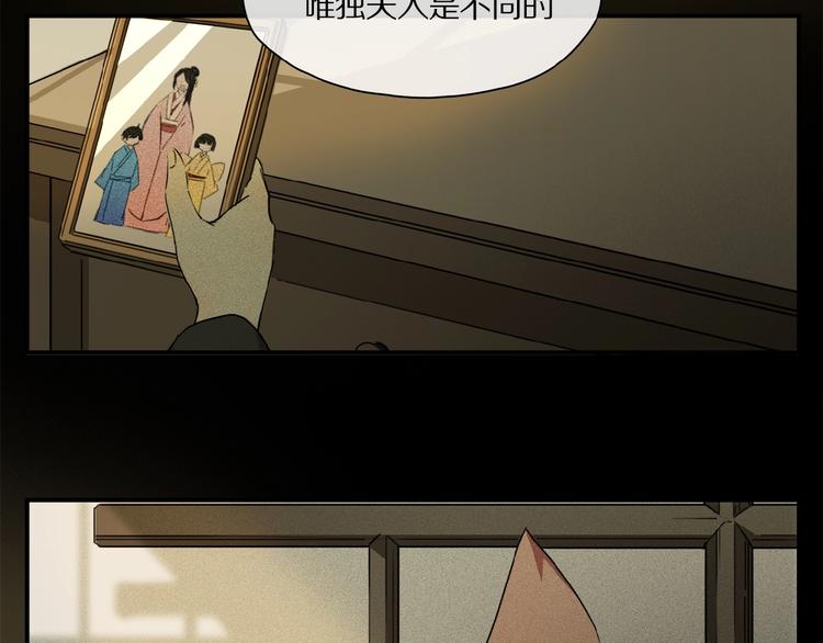 第37话 争端47
