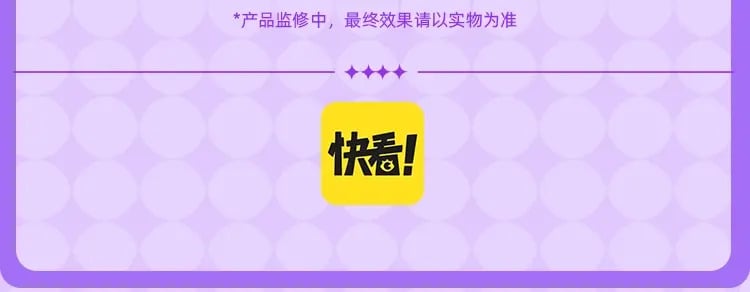 情人节上“心” 超甜心形吧唧来啦9