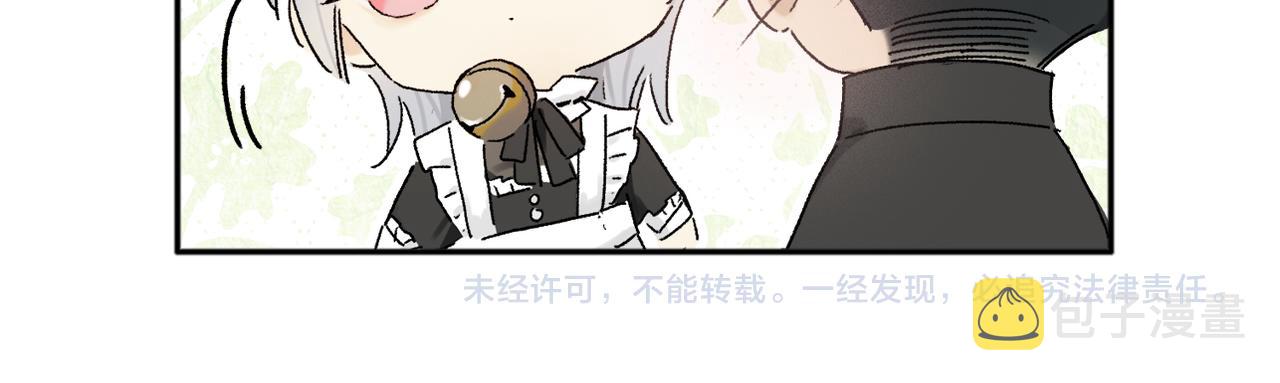 特别篇：没有人可以抵挡耳朵和尾巴的诱惑~120