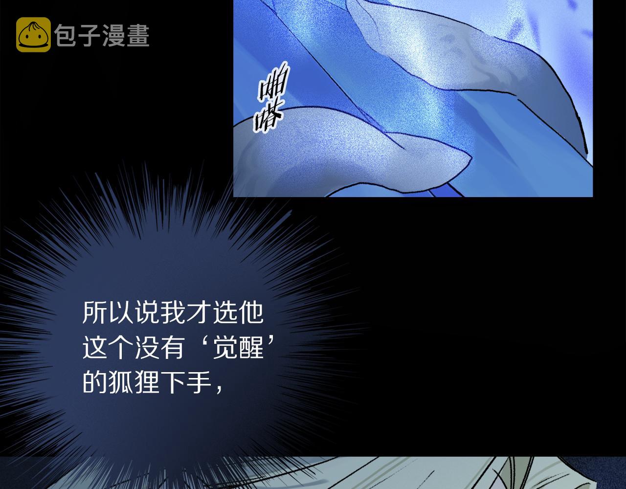 第49话 信念104