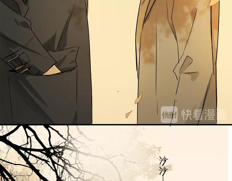 第35话 想要你快乐……74