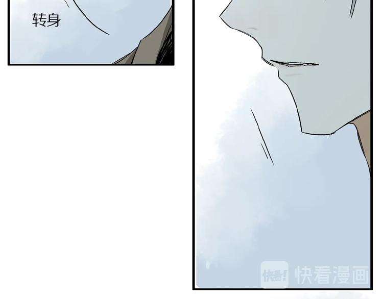第38话 黑暗中的糖果96