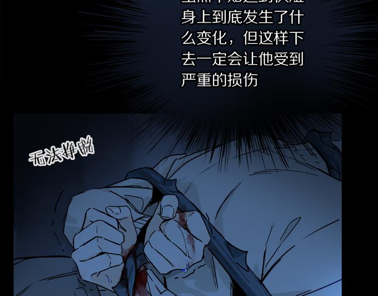 第23话 再一次相拥44