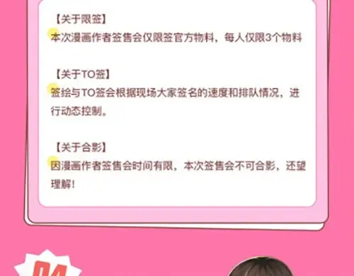 十一ball老师要来北京啦！！！5