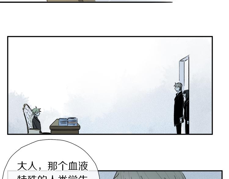 第12话 鲛人的传说102