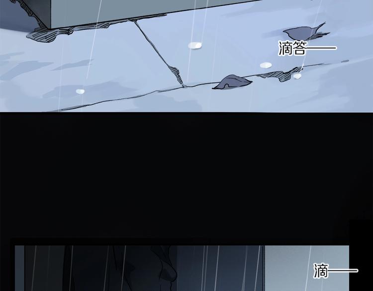 第24话 不要挑逗我12