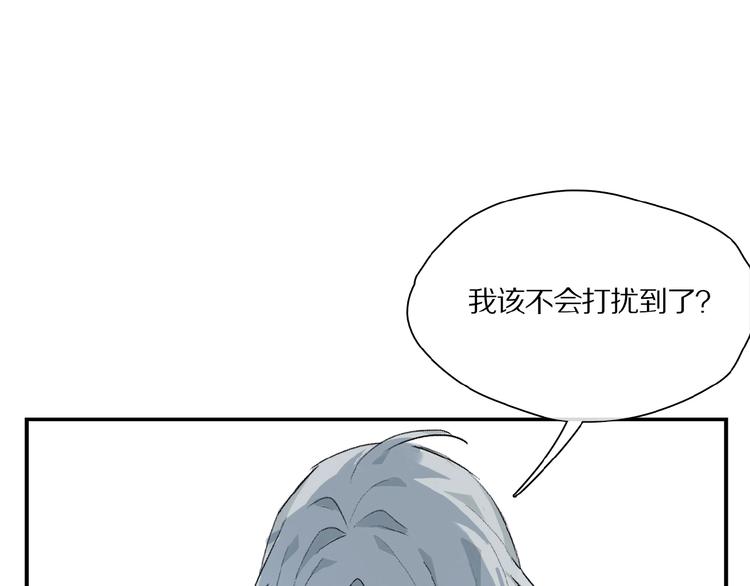第28话 别拒绝我28