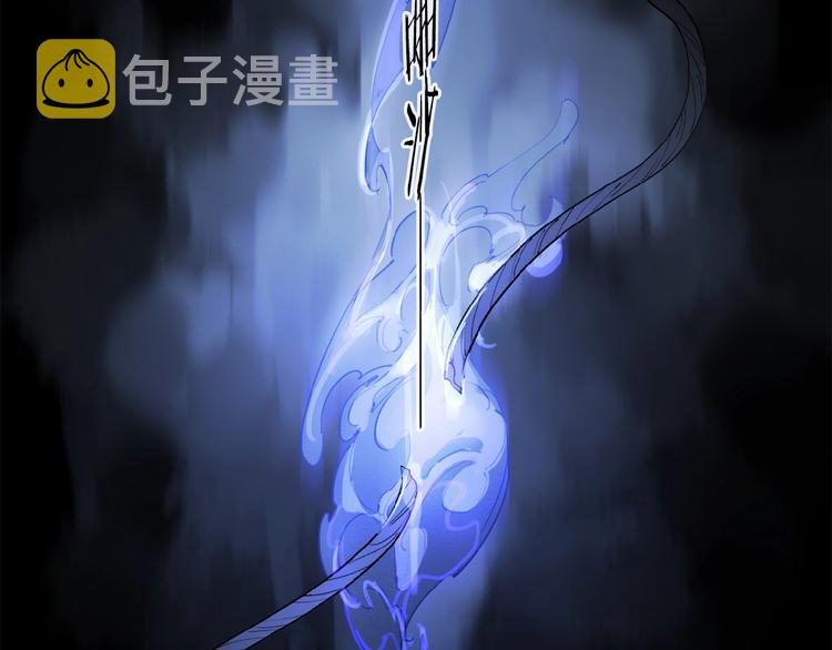 第41话 觉醒的那个冬天82