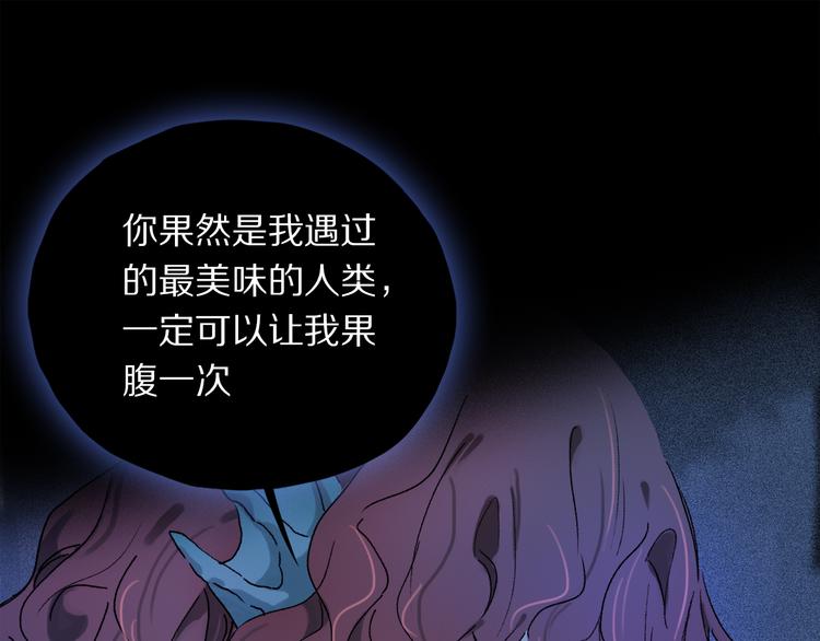 第19话 重逢35