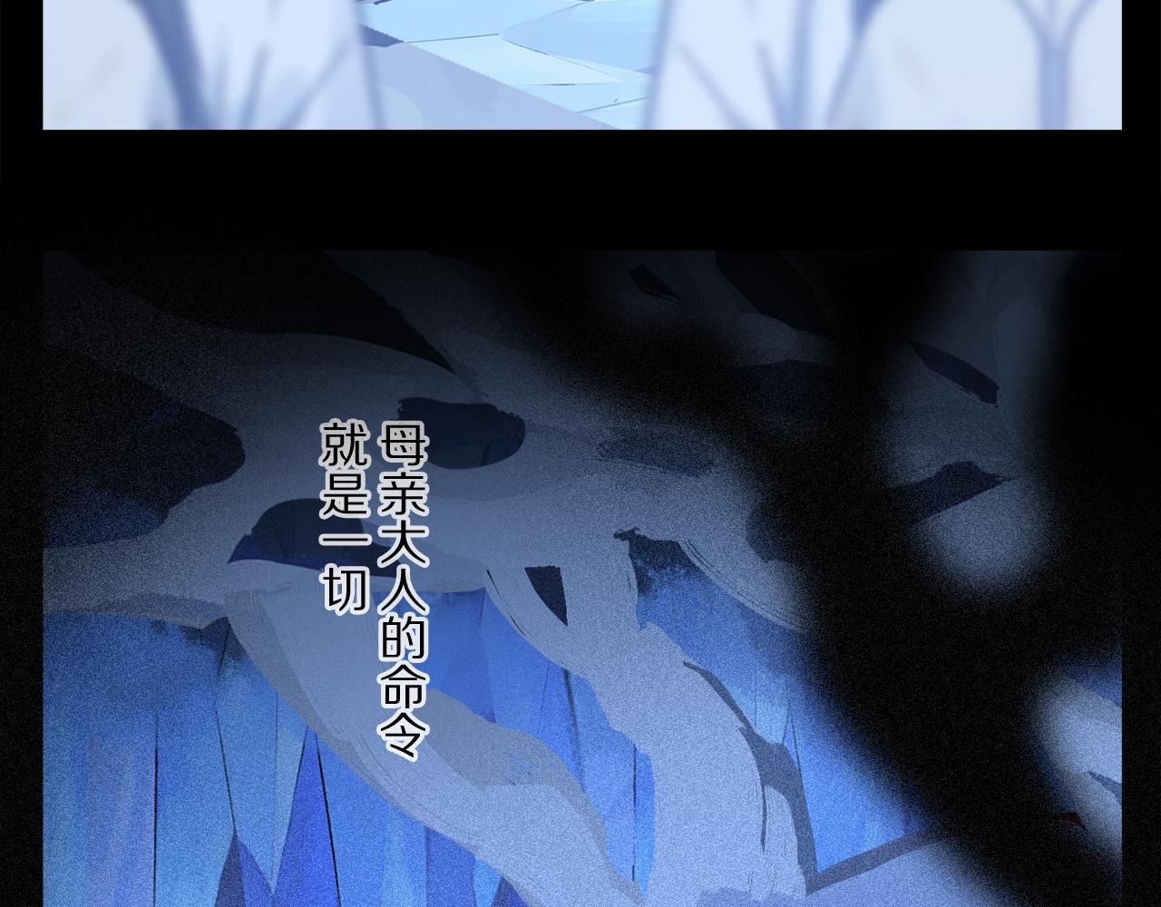 第58话 真正重要的东西…70