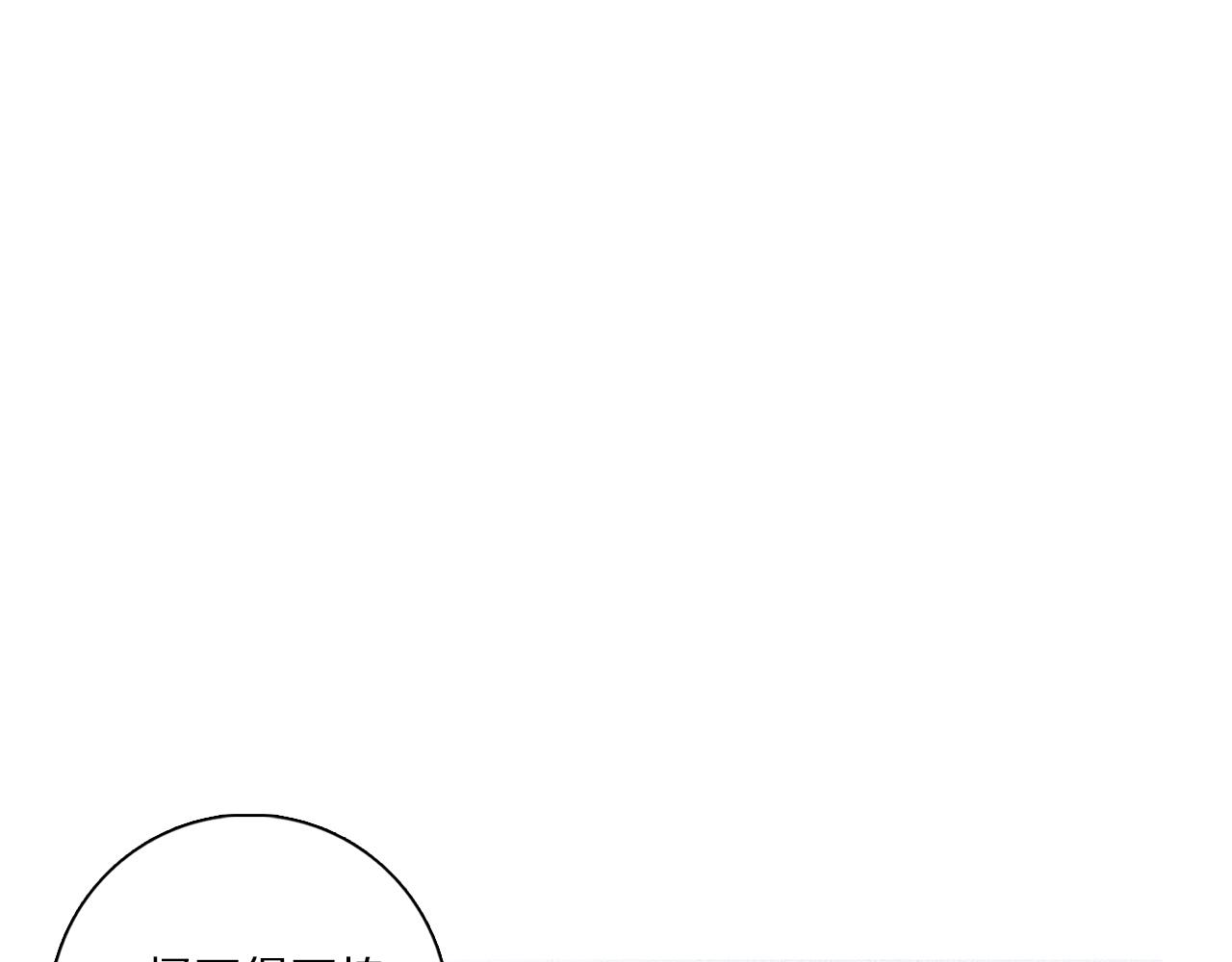 第83话 夏邱场合：我不小了41