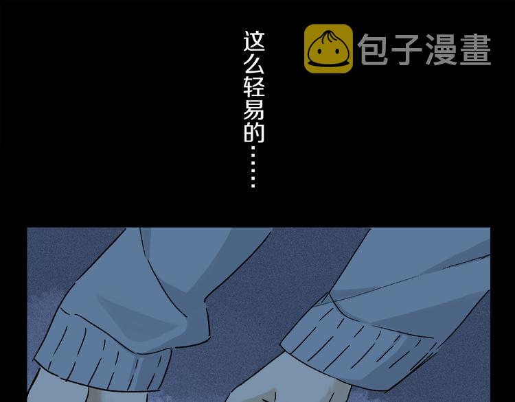 第22话 归处36