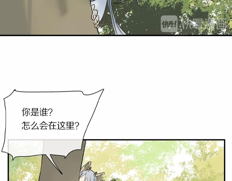 番外 中秋不会孤单14