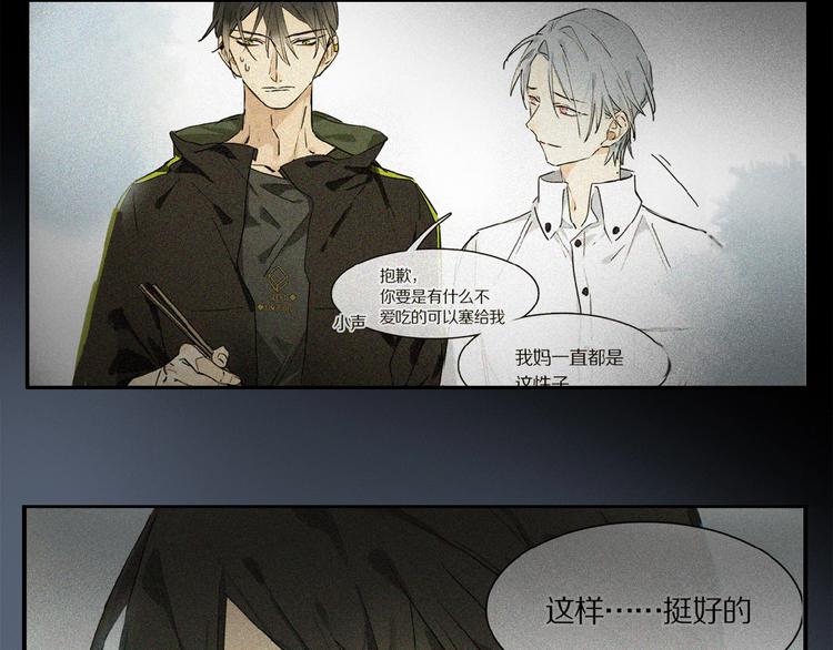 第38话 黑暗中的糖果17
