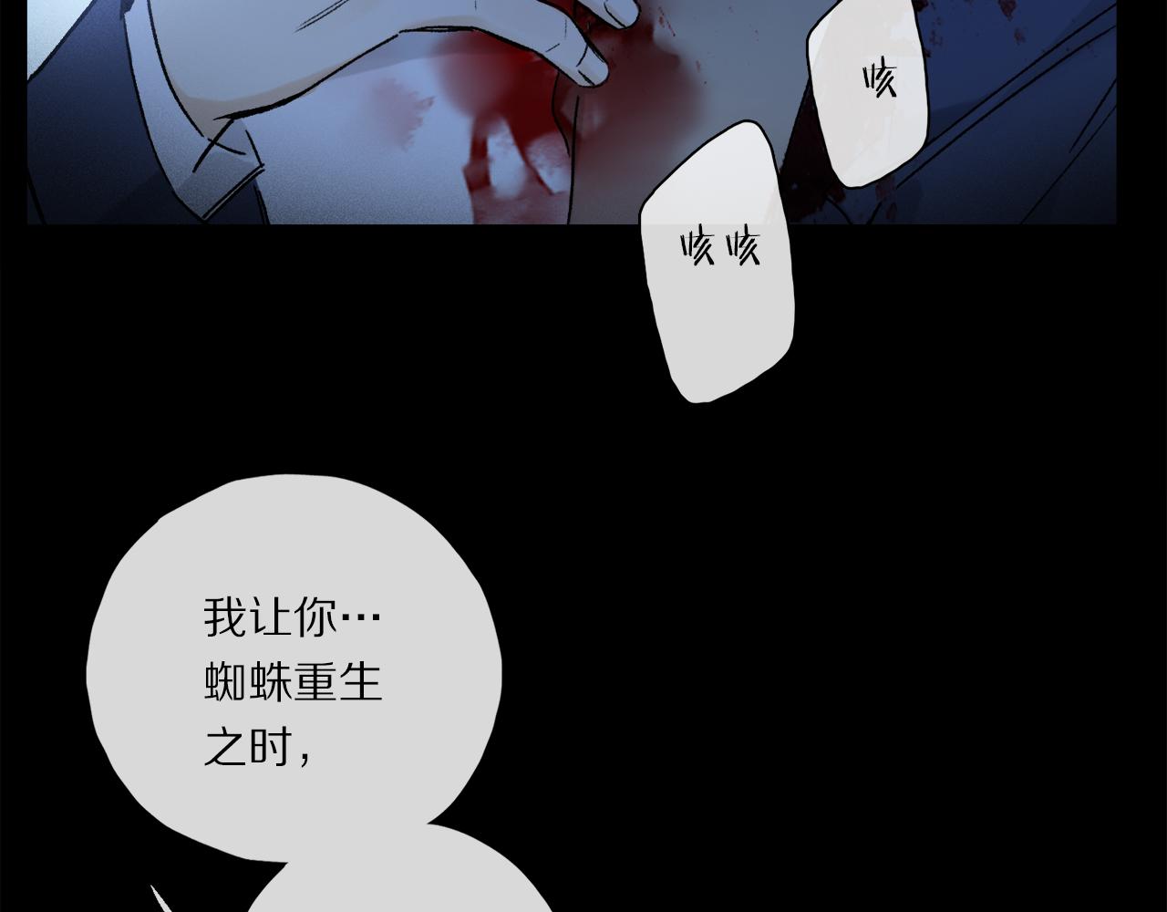 第57话 癫狂之人43
