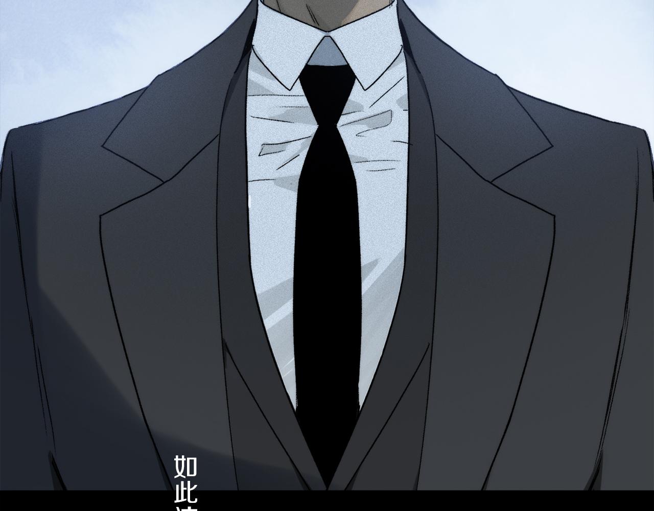 第78话 主仆场合：习惯112