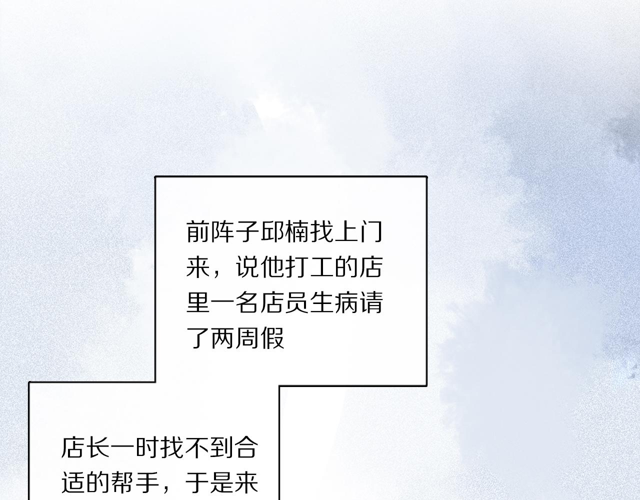 特别篇：没有人可以抵挡耳朵和尾巴的诱惑~12