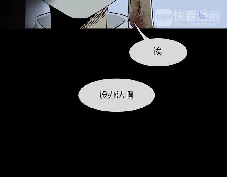 第7话 公主抱40