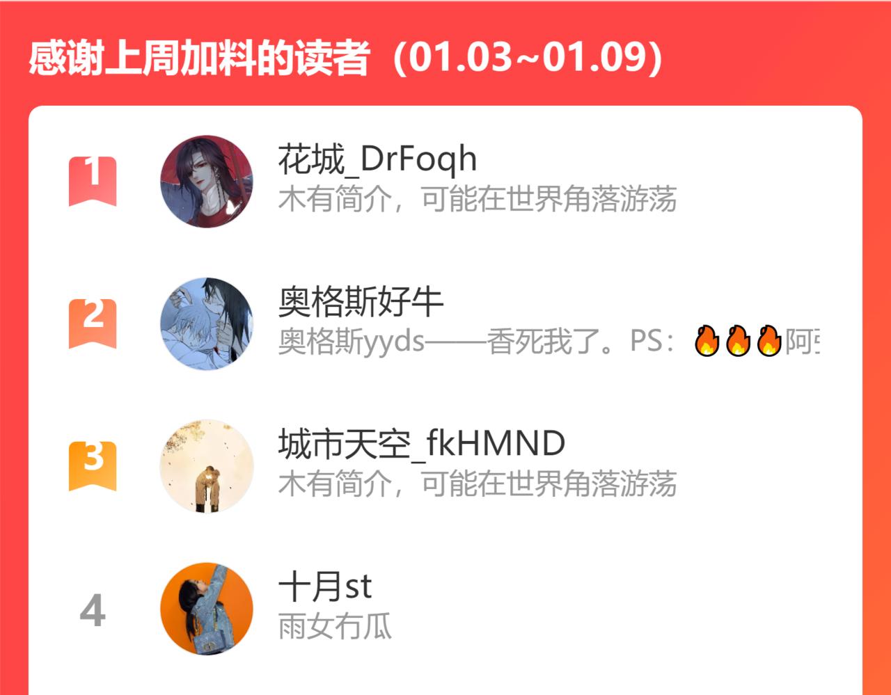 第56话 一个也不放过！107
