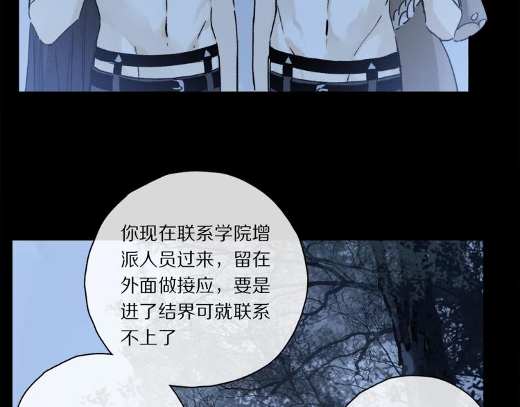 第44话 相遇8