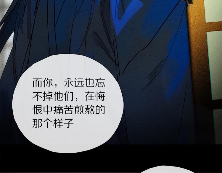 第2季 第3话 谎言41