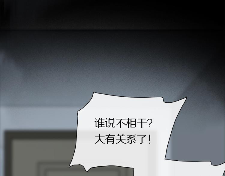 第28话 别拒绝我73