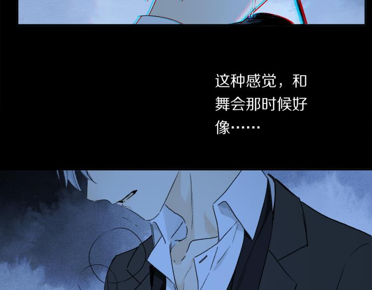 第43话 离不开你的，是我才对110