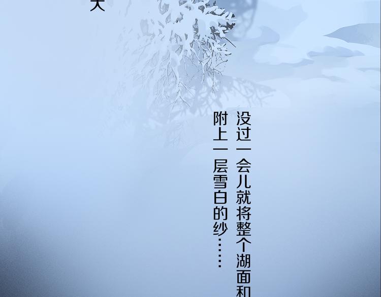 第28话 落幕66