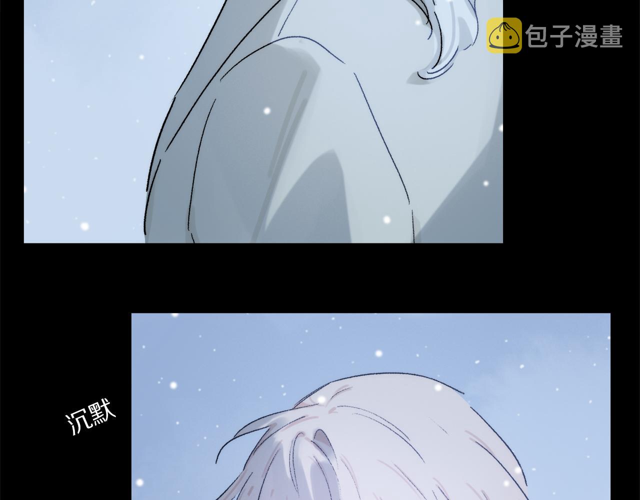 第85话 夏邱场合： 不许骗人103